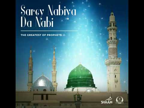 Sarey Nabiya Da Nabi - The Greatest of Prophets