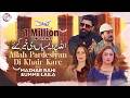 Allah Pardesiyan Di Kher Kare Mazhar Rahi Umm E Laila Shamsi Music Song 2025