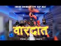 INDIAN TYPE BEAT वारदात INDIAN BOOMBAP RAP BEAT RAP HIPHOP INSTRUMENTALS 2025