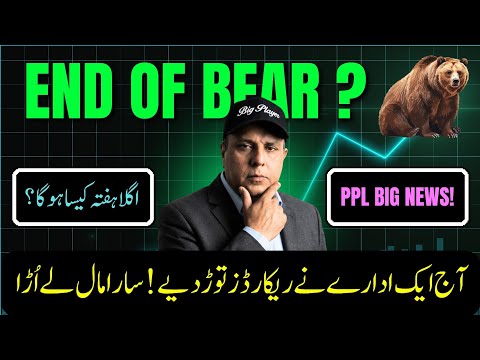 Psx market analysis and next predictions | Big Positive News for PPL?