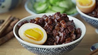 Lu Rou Fan with Ramen Egg - 滷肉饭