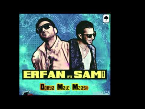 Sami Beigi Ft Erfan - Donya Male Maast I Official Audio ( سامی بیگی و عرفان - دنیا مال ماست )