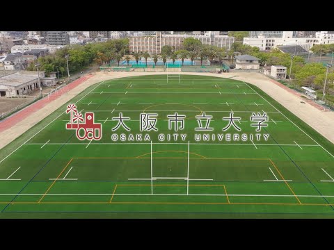 大阪市立大学創立140周年記念 陸上競技場人工芝グラウンド
