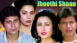 Jhoothi Shaan  Full Movie  Mithun Chakraborty  Poo