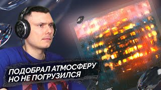 Медиа рецензия