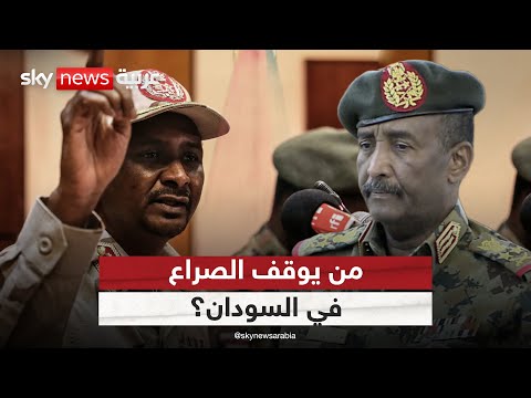 فيديو | من أطلق الرصاصة الأولى في السودان؟ ومن يمتلك شجاعة إطلاق الأخيرة؟ | #التاسعة