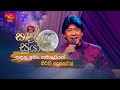 Kandula Ithin Samaweyan කඳුල ඉතිං සමාවෙයන් Keerthi Pasquel Sandaru S