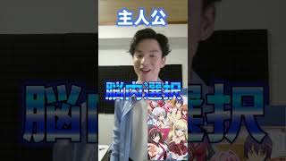 【過去名作】過去作いいよなぁ #アニメ #ファンタジー #anime #転生 #shortvideo #tiktok #漫画