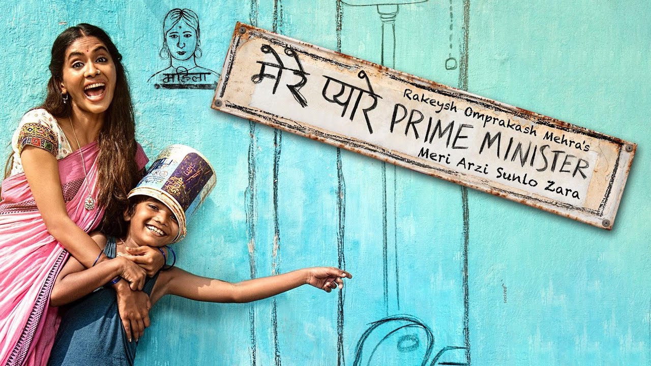 ‘Mere Pyare Prime Minister’ Official Trailer HD