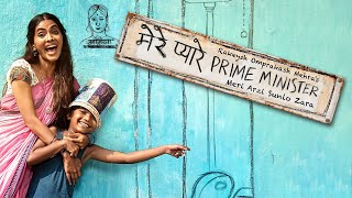 ‘Mere Pyare Prime Minister’ official trailer