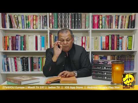 Roza Khuwani  - Zaiqa E Matam | EP 05 | Asghar Mehdi Ashar | Chehal Majlis E Majis E Shabbirع