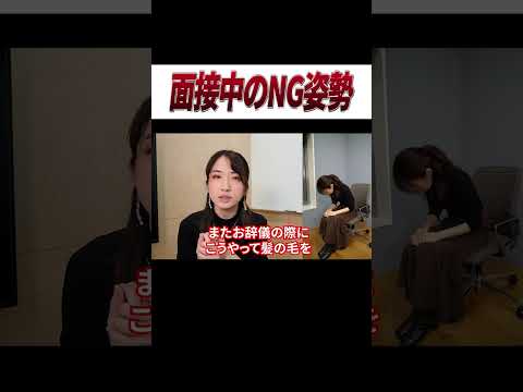 オリーブの木が嫌いな5つのものは何ですか?面接中に避けるべき失敗  庭園