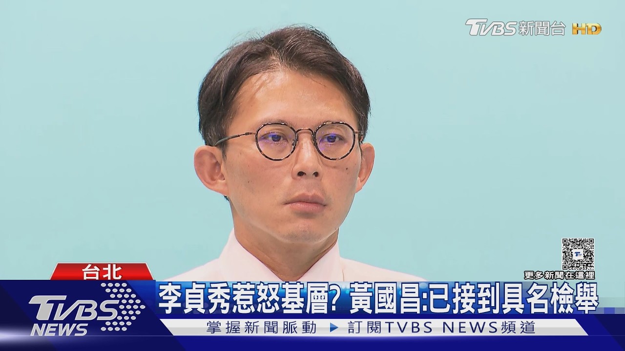 影音／傳陸問徐春鶯「李貞秀接班」　民眾黨：兩人沒關係