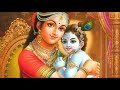 Krishnastakam Must Listen