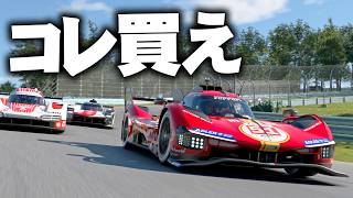 【GT7】WECマシン4台乗り比べたら、1台だけ別格だった【ゆっくり実況】