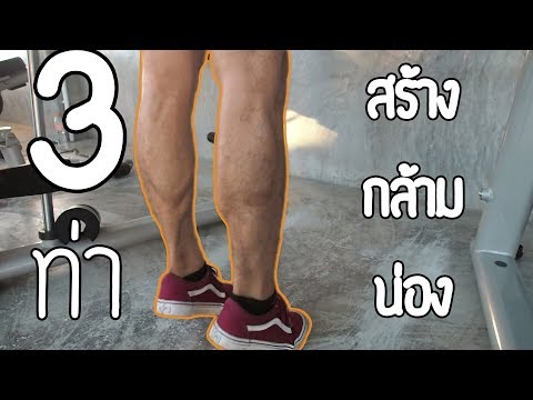 เด็คแรง เชื้อโรคหญิงใน Grodno
