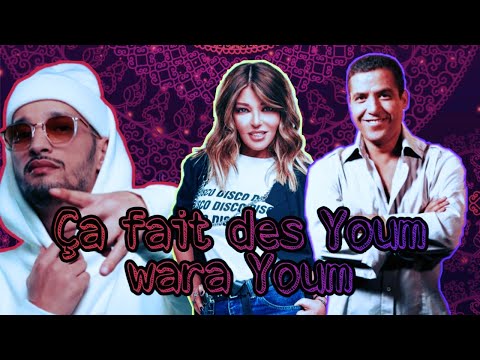 Soolking feat Mami x Samira Said-Ça fait des Youm wara Youm - Hug Me)||Version trap rai||AHZe edit)