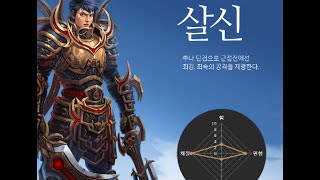 Видео 1 к игре UD Online