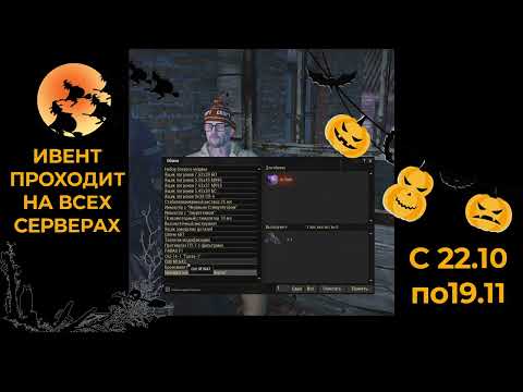 Ивент 'Велесова ночь' в STAY OUT Stalker Online (Что выбрать?)
