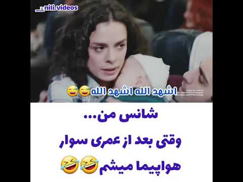 zeynep and fatih first met🥰😋Aşk yeniden |آشنایی زینب با فاتج