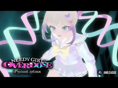 PV1 (AniLeague.tv) Озвучка