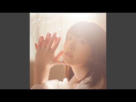 Video thumbnail for カナリア (Canary)