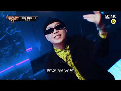 SMTM 9 PRODUCER CYPHER TOP 3
