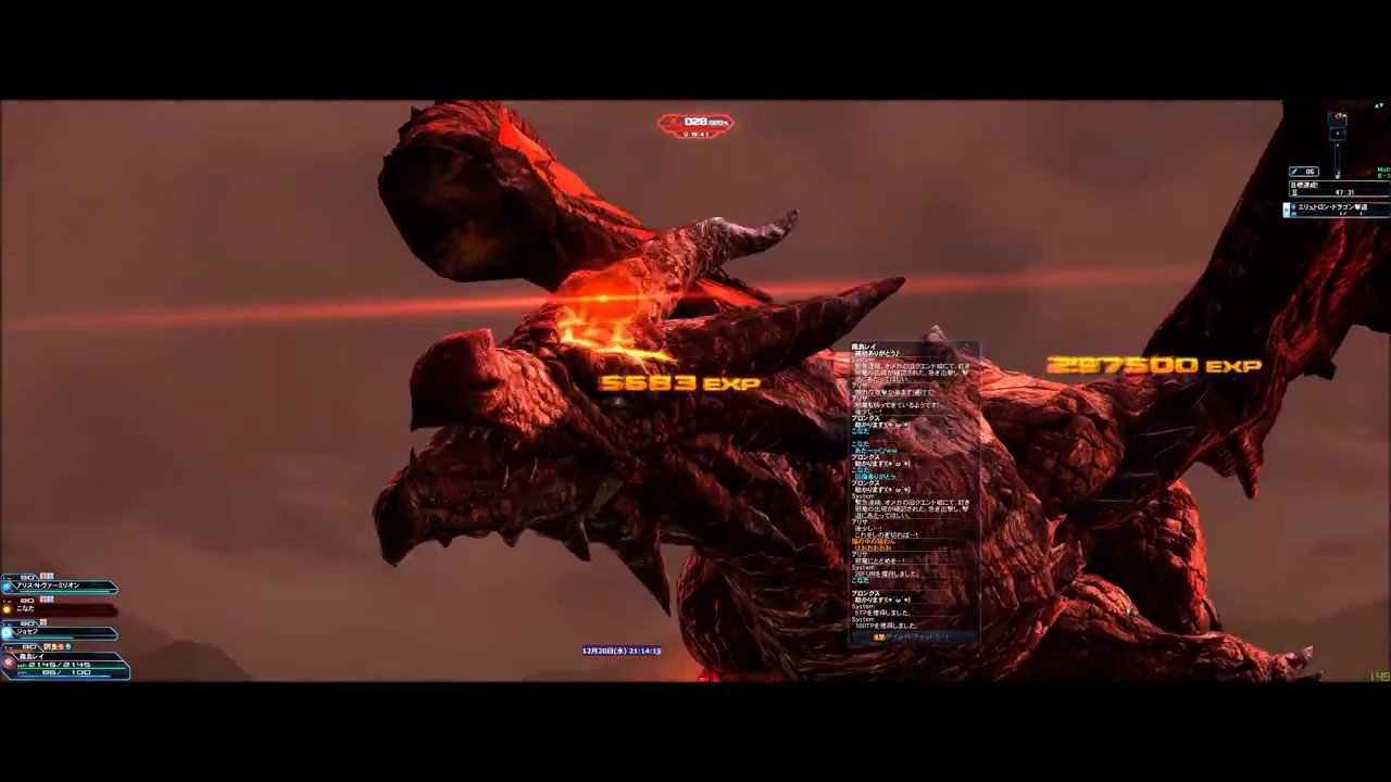 GG固定。初ドラゴン討伐クエ