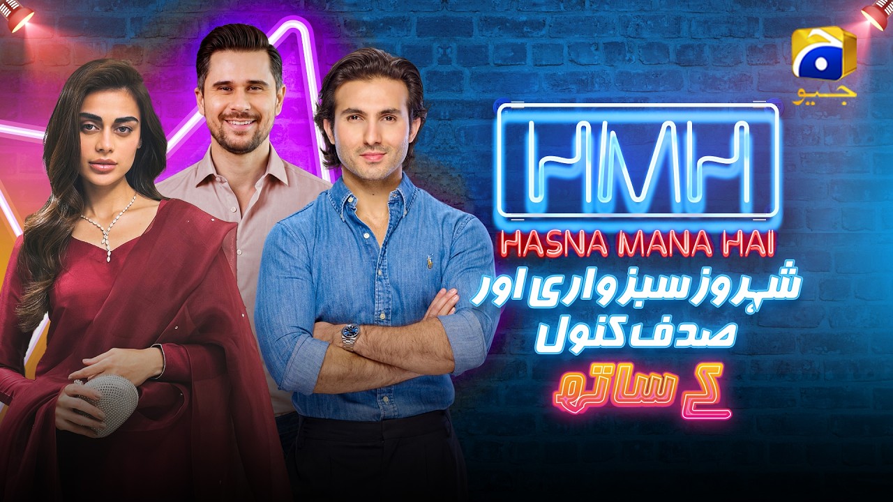 Hasna Mana Hai Episode 120 | Shahroz Sabzwari & Sadaf Shahroz With Tabish Hashmi | 21st May 2026