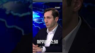 ‼️Էրդողանի ու Ալիևի միջև սև կատու է անցել: