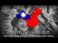 Victory Song Chinese Patriotic Song