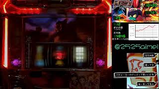 デビルマンⅡ　設定５【パチスロ5号機】