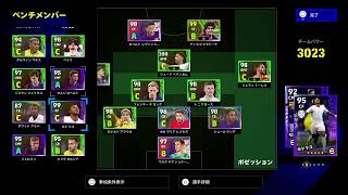 アーセナル