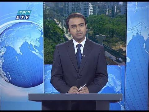 02 Pm News || দুপুর ০২ টার সংবাদ || 29 March 2020 || ETV News