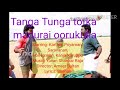 Tanka Dunga Paruthiveeran MP3 Song