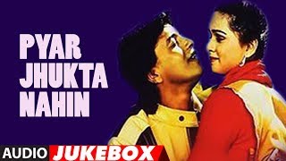 Pyar Jhukta Nahin Hindi Film (Audio) Full Album Ju