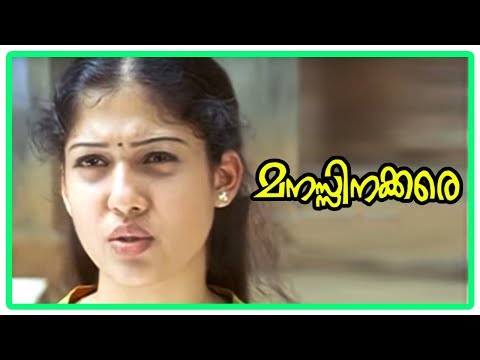 download lagu mp3 mp4 Nayanthara Debut Film, download lagu Nayanthara Debut Film gratis, unduh video klip Nayanthara Debut Film