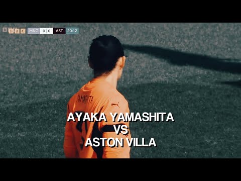Ayaka Yamashita Scenepack || Give Creds! || Man City Women vs Aston Villa