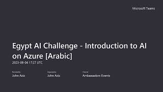 AI on Azure before 2023 [Arabic]