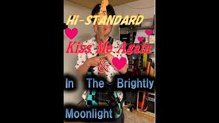 【Hi-STANDARD】 Kiss Me Again　＆　In The Brightly Moonlight　ドラム叩いてみた！