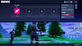 【フォートナイト】PS4直差しからPC版移行