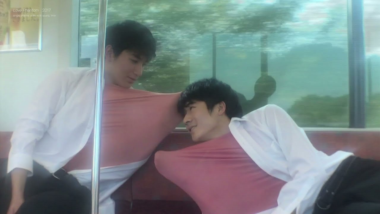 LOVE PHANTOM (Trailer)