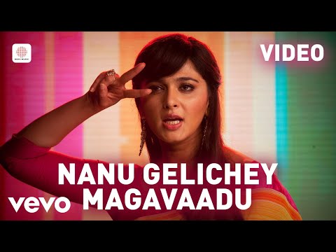 Yentha Vaadu Gaanie - Nanu Gelichey Magavaadu Video Song | Ajith Kumar, Harris Jayaraj