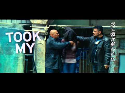 96時間/レクイエム Video4