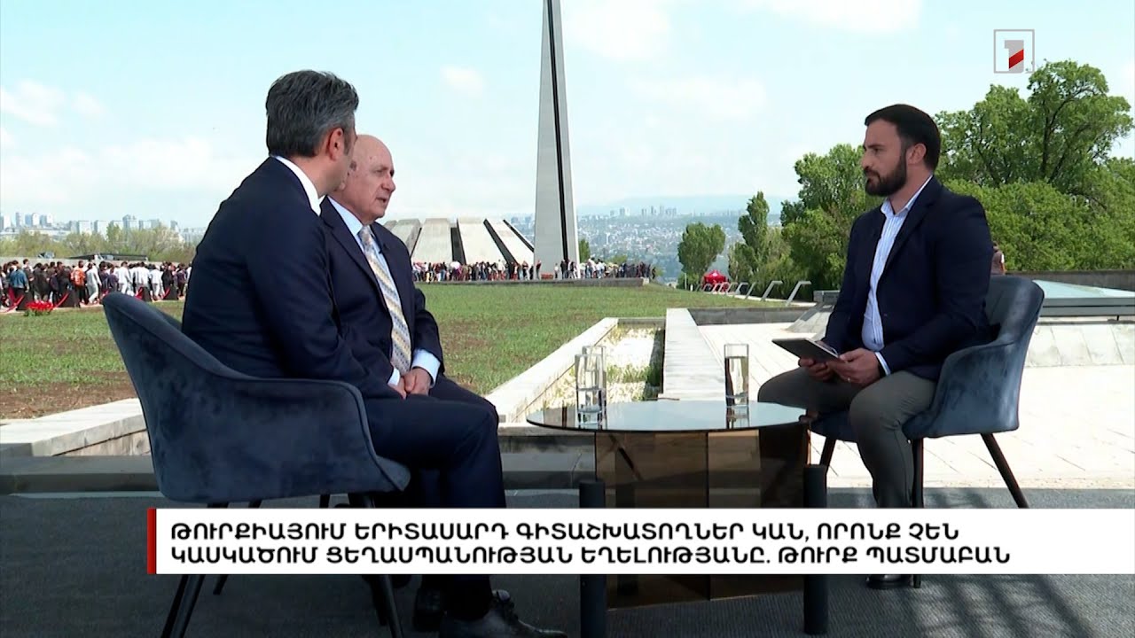 Թուրքիայում երիտասարդ գիտնականներ կան, որոնք չեն կասկածում Մեծ Եղեռնի եղելությանը. թուրք պատմաբան