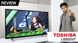 รีวิว Toshiba Full HD Smart TV รุ่นใหม่ 49L5650VT รีวิว Toshiba Full HD Smart TV รุ่นใหม่ 49L5650VT