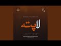 Laapata Original Soundtrack Feat Kiran Waseem Tehseen W Chishty