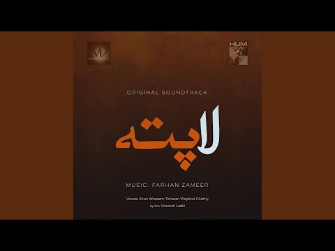 Laapata (Original Soundtrack) (feat. Kiran Waseem & Tehseen W. Chishty)