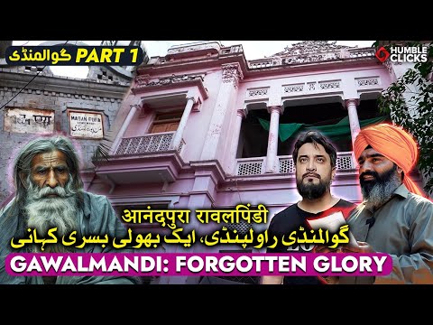 Rawalpindi's Gawalmandi Untold History - Part 1 | Anandpura Pre-Partition India Pakistan History
