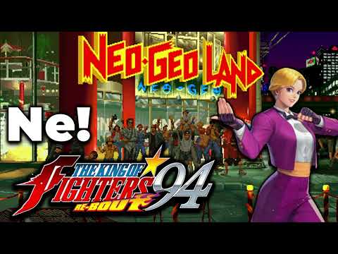 The King of Fighters '94   Ne! Arranged mp3